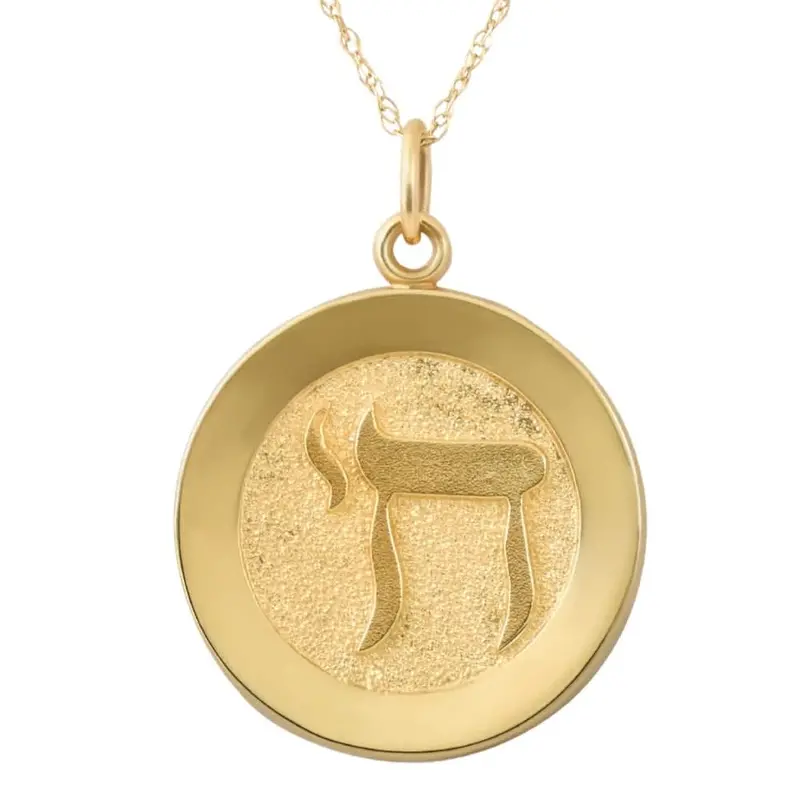 14K Yellow Gold Chi Medal Pendant  .5" Tall 2.5 Grams 1
